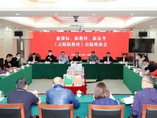 2026，广东再登顶，第十一冠背后的王朝韧性