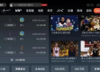 NBA在线直播免费观看直播软件，观赛自由与法律边界的博弈