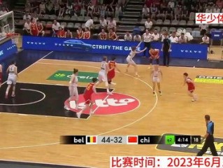 热血与荣耀，2026女子篮球世锦赛决赛时间出炉，全球球迷翘首以盼