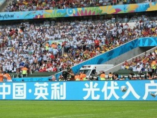 2010年世界杯中国队名单，一段未曾开启的旅程与背后的故事