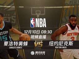 今日NBA直播看点，强强对话点燃赛场，季后赛格局悄然生变