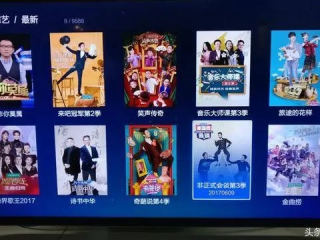 178看球软件，数字时代的球迷新主场