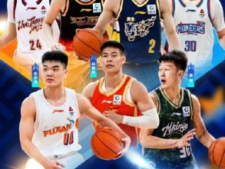 2026年CBA全明星赛时间敲定，精彩对决即将上演，球迷狂欢夜定档这几时