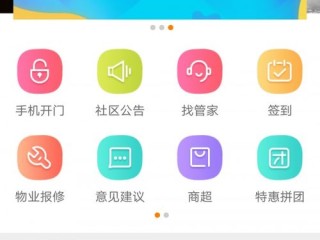 理性购彩，乐享生活—彩民之家APP使用指南