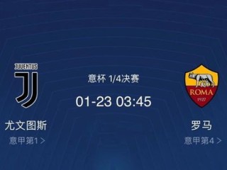 足球比赛胜负预测方法，从数据到直觉，如何更接近真相？