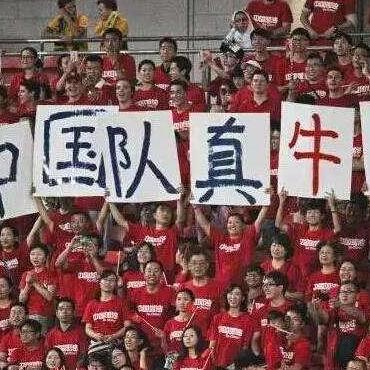 国足2026世界杯还能出线吗?理性与希望的博弈 国足2026世界杯还能出线吗?理性与希望的博弈