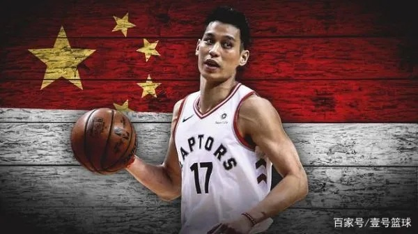 林书豪是哪国籍?一个用篮球打破身份定义的故事 林书豪是哪国籍?一个用篮球打破身份定义的故事