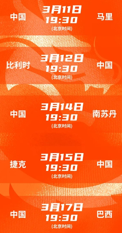 2026女篮总决赛赛程表出炉,巅峰对决即将上演,谁能问鼎冠军? 2026女篮总决赛赛程表出炉,巅峰对决即将上演,谁能问鼎冠军?