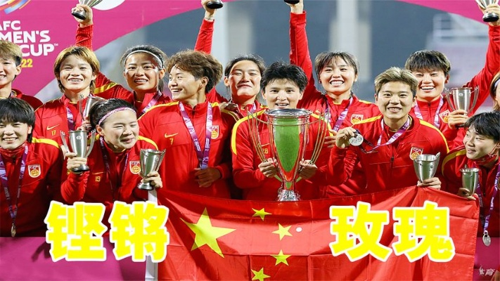 铿锵玫瑰，决战之巅，中国女足决赛在哪里？