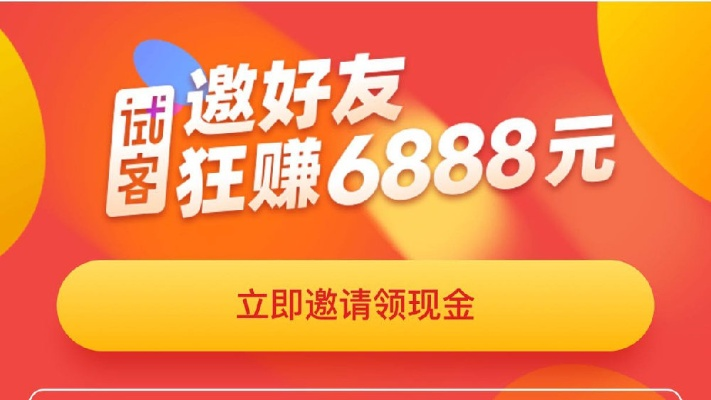 赏金达人APP下载指南,零门槛副业,轻松开启赚钱+娱乐新模式 赏金达人APP下载指南,零门槛副业,轻松开启赚钱+娱乐新模式