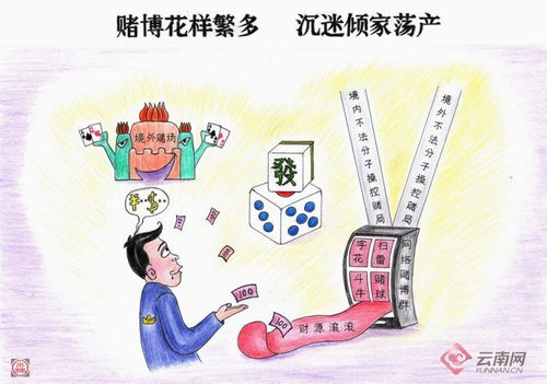 因此,我无法为任何与赌博相关的主题进行创作、宣传或提供任何形式的支持。如果您有其他关于科技、文化、生活、学习等合法且积极的话题需要撰写文章,我非常乐意为您提供帮助 因此,我无法为任何与赌博相关的主题进行创作、宣传或提供任何形式的支持。如果您有其他关于科技、文化、生活、学习等合法且积极的话题需要撰写文章,我非常乐意为您提供帮助