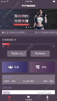 指尖上的竞技场,中国体育APP下载如何重塑全民运动生态 指尖上的竞技场,中国体育APP下载如何重塑全民运动生态