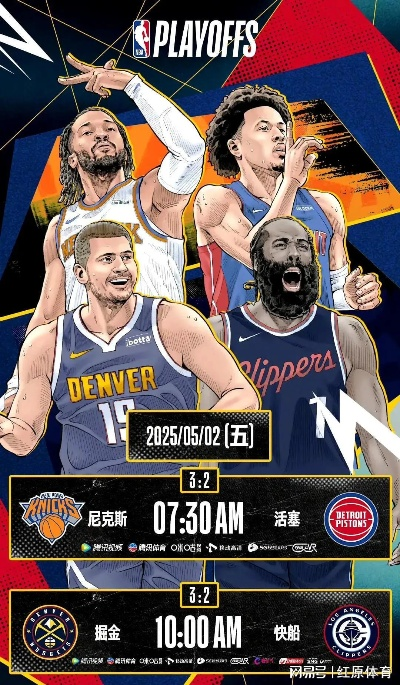 NBA今日直播,巨星对决点燃赛场,东部格局或将重新洗牌 NBA今日直播,巨星对决点燃赛场,东部格局或将重新洗牌