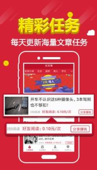 时时赚app下载,碎片时间变现神器,真的能轻松赚钱吗? 时时赚app下载,碎片时间变现神器,真的能轻松赚钱吗?