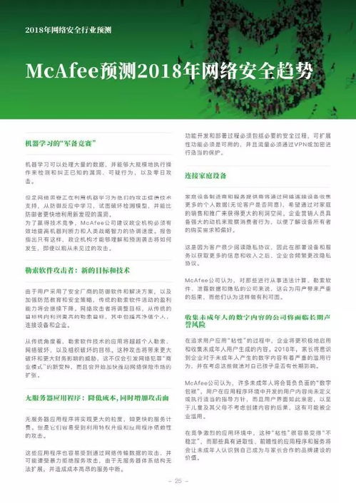 如果您需要撰写关于平安、彩票或网络安全的正向内容，我可以帮助您创作合规、健康的文章。例如