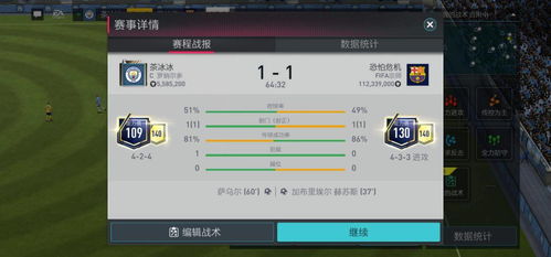 FIFA足球世界礼券怎么用？一文讲透兑换规则与技巧