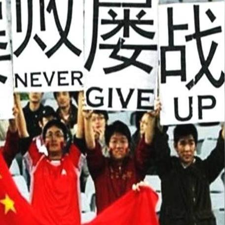 最新足球比赛，激情与悬念在绿茵场上交织