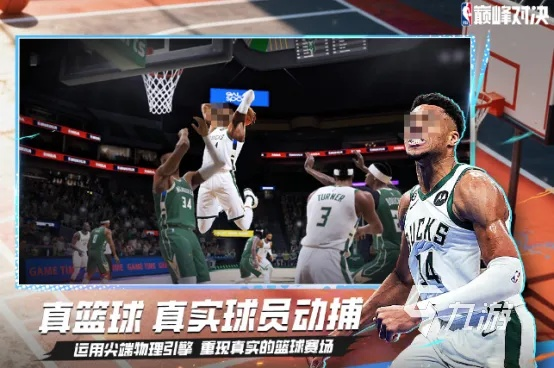 篮球大师2026最新版攻略,从新手上路到称霸联盟的终极指南 篮球大师2026最新版攻略,从新手上路到称霸联盟的终极指南