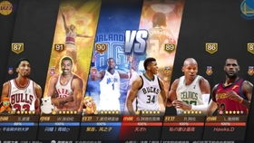 最强NBA魔麦组合属性深度解析,攻防一体的无解杀招 最强NBA魔麦组合属性深度解析,攻防一体的无解杀招