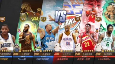 最强NBA魔麦组合属性深度解析,攻防一体的无解杀招 最强NBA魔麦组合属性深度解析,攻防一体的无解杀招