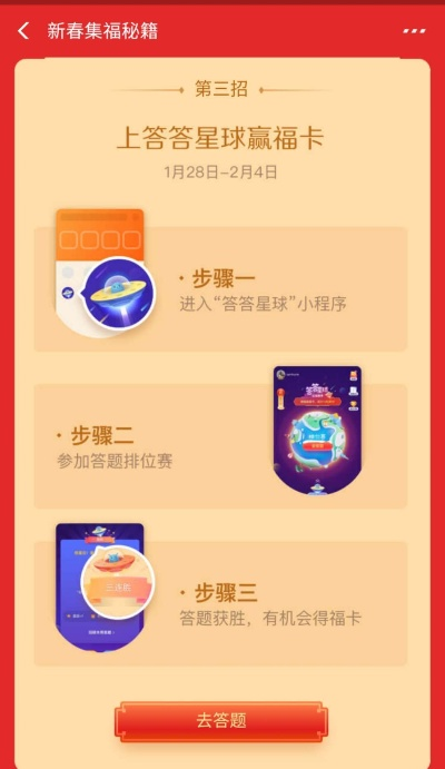 JJ比赛福卡获取全攻略,从新手到高手的进阶指南 JJ比赛福卡获取全攻略,从新手到高手的进阶指南