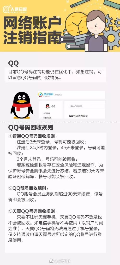 火箭加速器永久免费版不用登录?别让免费二字蒙蔽了双眼 火箭加速器永久免费版不用登录?别让免费二字蒙蔽了双眼