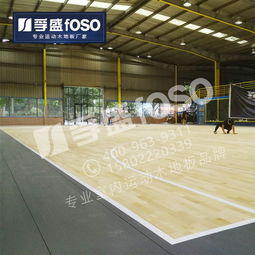 修一个木地板篮球馆多少钱？从预算到落地的全费用解析