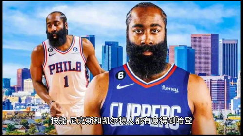 抢七之巅，快船与独行侠的生死对决，谁将笑到最后？