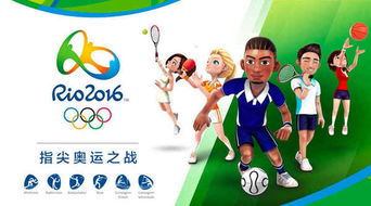 巅峰时刻,回望2016年里约奥运会中国冠军的荣耀与汗水 巅峰时刻,回望2016年里约奥运会中国冠军的荣耀与汗水