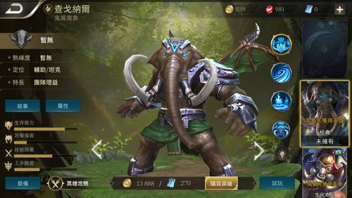 王者之师,2016赛季骑士队阵容的荣耀与传奇 王者之师,2016赛季骑士队阵容的荣耀与传奇