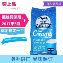 普尔莱克孕妇奶粉怎么样？一文讲清它的真实口碑与选购价值