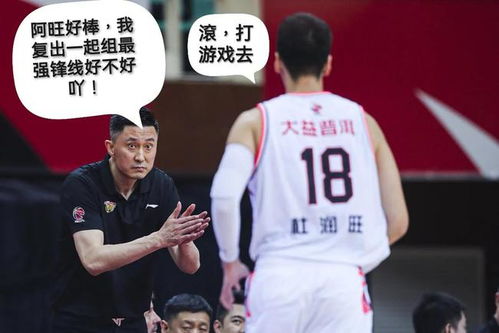 CBA选秀2026，辽宁队选中清华锋线新星王昊阳，补强未来核心