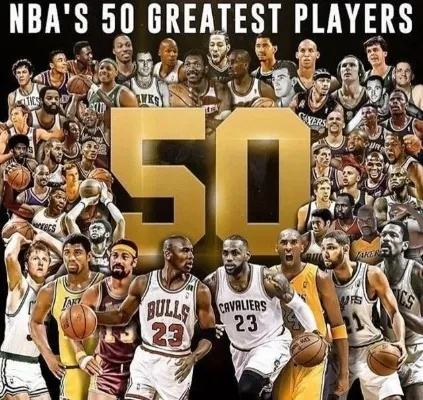 星辉璀璨，美国NBA历史50大巨星的荣耀与传奇